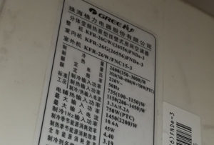 新疆格力空调维修电话是多少