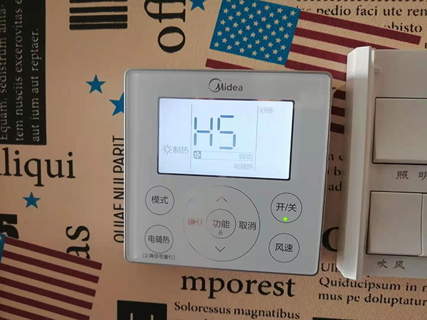 新疆美的空调维修