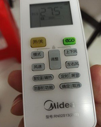 新疆空调遥控器打不开